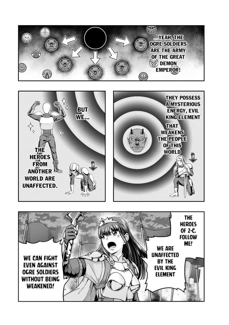 Failure Frame, Chapter 53.1 image 03
